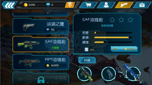 僵尸射手如何高分过关