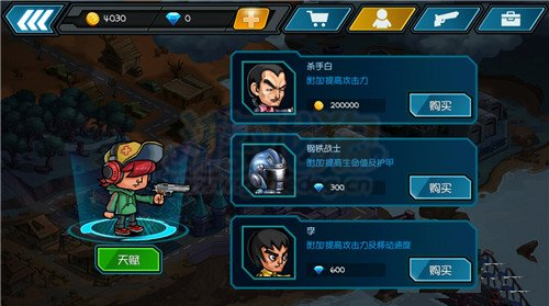僵尸射手如何高分过关攻略