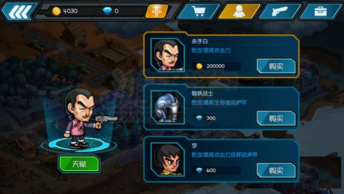 僵尸射手人物属性图文攻略