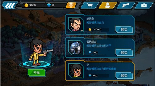 僵尸射手人物属性