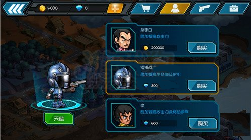 僵尸射手重点人物属性攻略
