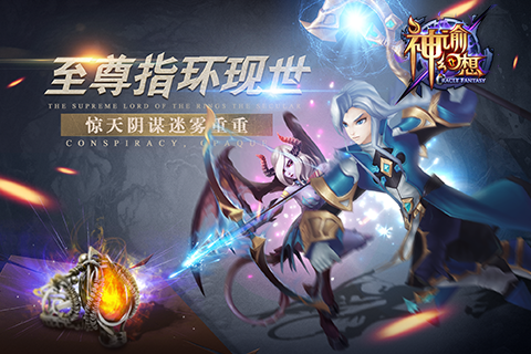 神谕幻想全面提升战力攻略