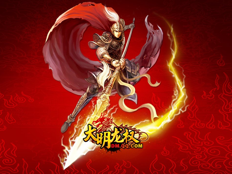 大明龙权登上排行榜强档攻略
