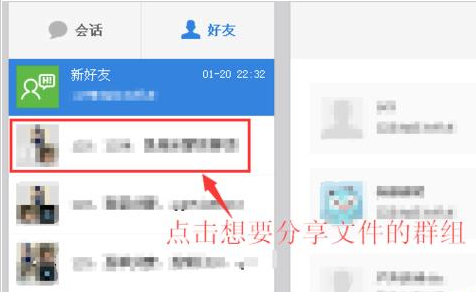 百度云资源分享群组