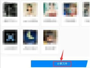 百度云资源分享群组教程