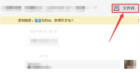百度云资源分享操作方法