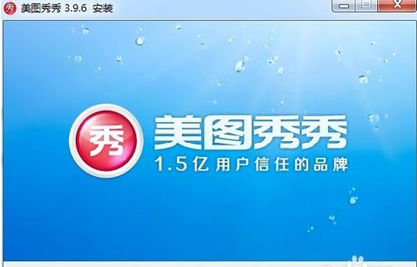 美图秀秀去障碍物教程 美图秀秀如何去除障碍物