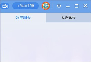 网易CC如何添加游戏直播权限