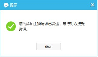 网易CC如何添加游戏直播权限教程