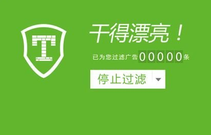 天行广告防火墙使用教程 天行广告防火墙如何使用