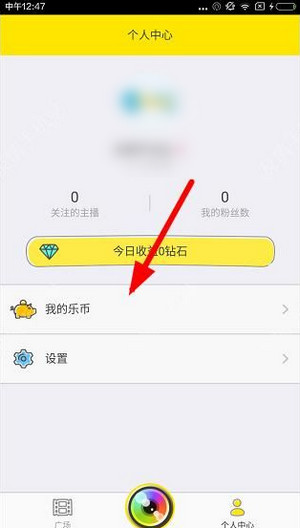 哦乐直播怎么充值
