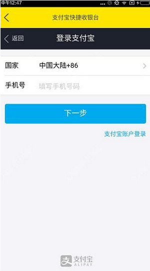 哦乐直播怎么充值