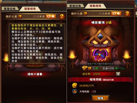 代号W代号W装备锻造代号W英雄装备