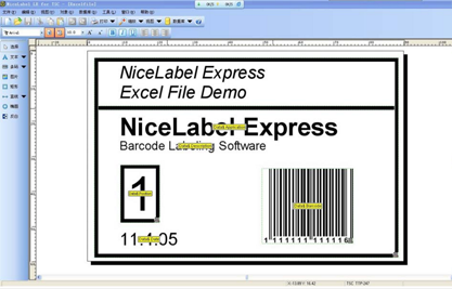 NiceLabel语言界面切换教程 NiceLabel中英文怎么切换