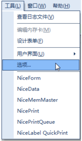 NiceLabel中英文切换教程