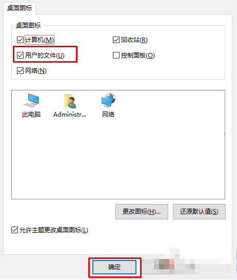 win10如何添加我的文档教程