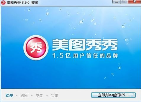 美图秀秀美化夜拍照片教程 美图秀秀如何美化夜拍照片