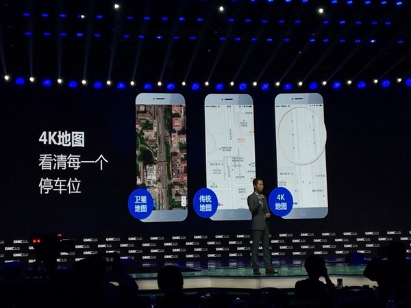 百度4K地图是什么 百度4k地图怎么打开