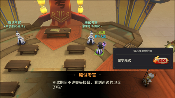 天下X天下参悟系统攻略