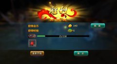 驯怪西游奇遇幻境新手入门指导