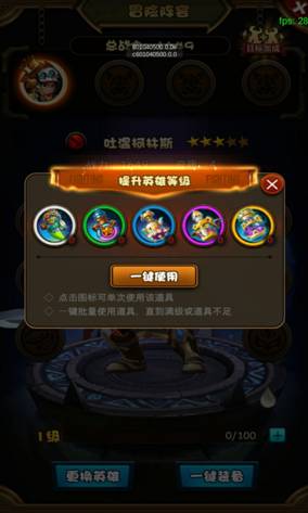 代号W英雄英雄进阶技巧