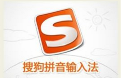 搜狗输入法如何设置自定义短语