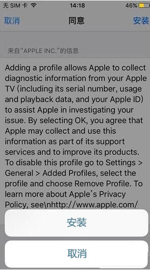 iphone怎么取消自动升级 iPhone取消自动更新升级方法