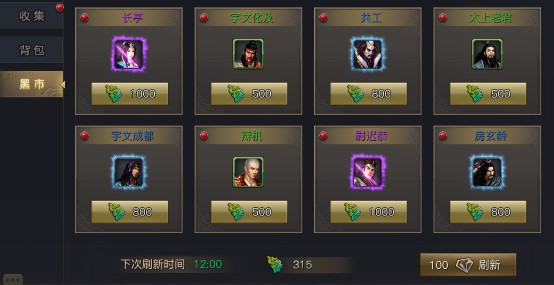 青丘狐传说激活图鉴教程
