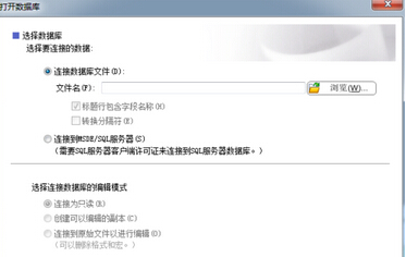 ZebraDesigner打印标签教程
