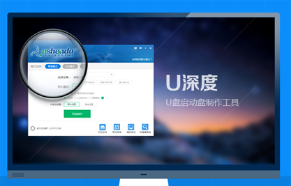 U深度dg分配盘符使用教程 U深度dg分配盘符如何使用