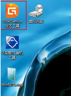 u深度如何永久删除文件教程