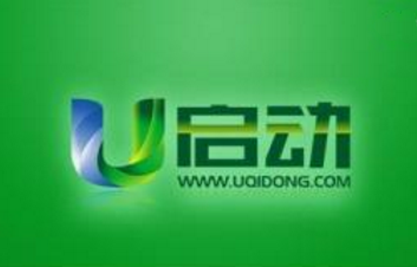 u启动安装win10教程 u启动如何安装win10系统