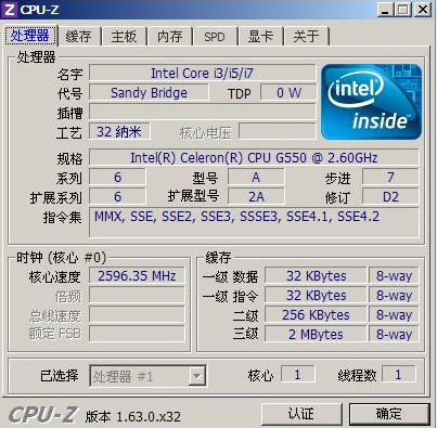 老毛桃pe系统检测硬件