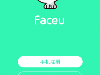 Faceu怎么用 Faceu拍视频方法