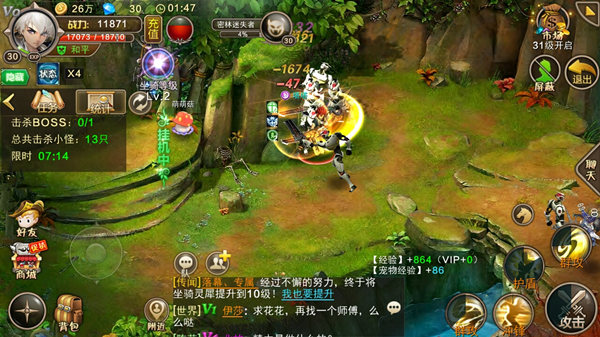 混沌赞歌获取坐骑详细攻略