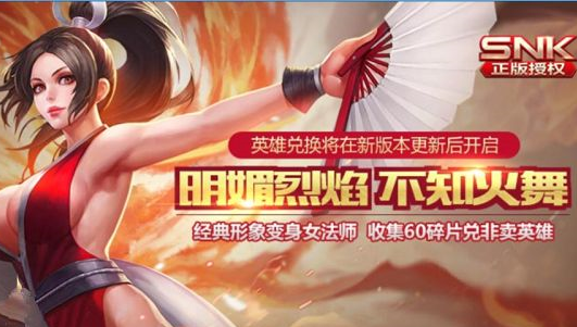 王者荣耀不知火舞最强出装推荐