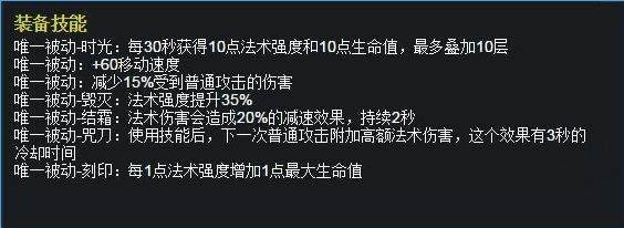 王者荣耀不知火舞最强出装推荐
