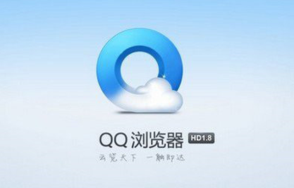 QQ浏览器 V7.5.1版测评：新版本带给你冲浪新体验