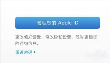 Apple ID怎么解绑银行卡 解除绑定银行卡教程
