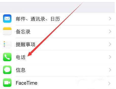 iPhonePIN密码使用技巧 防止iPhone丢失诈骗