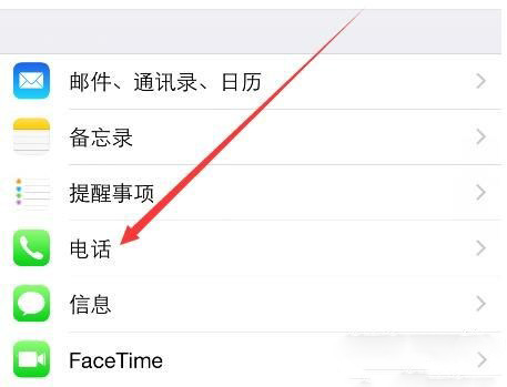 iPhonePIN密码使用技巧 防止iPhone丢失诈骗