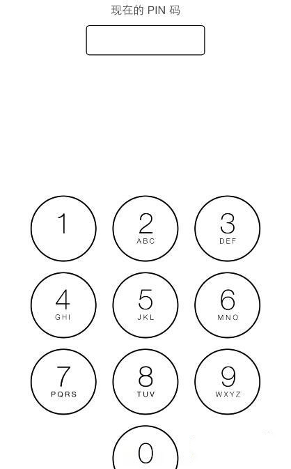 iPhonePIN密码使用技巧 防止iPhone丢失诈骗