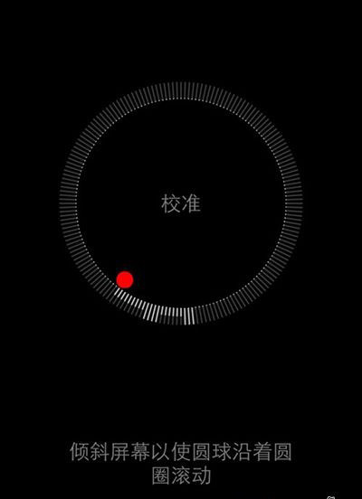 iPhone指南针怎么用 iPhone指南针用法