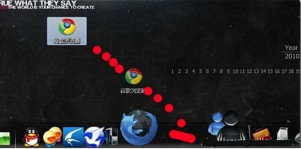 RocketDock使用教程