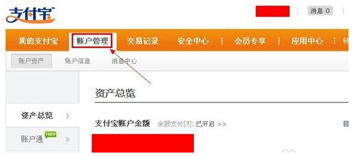聚划算红包使用