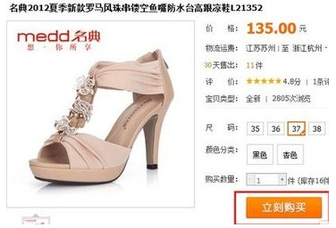 聚划算红包如何使用