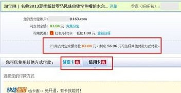 聚划算红包教程