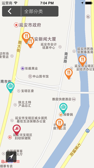 团延安for iPhone4.0.1