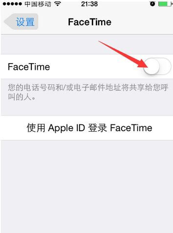 iPhone6怎么激活facetime iPhone6激活facetime方法