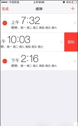 iPhone6闹钟怎么设置 iPhone6闹钟设置方法